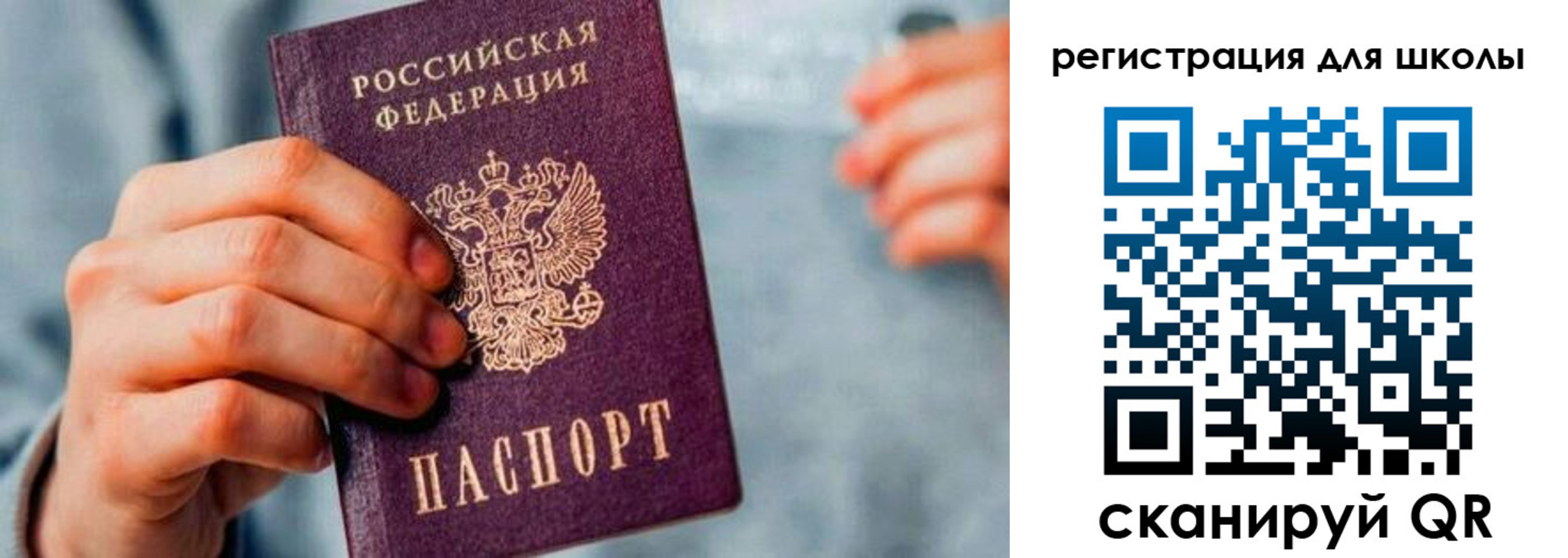 временная регистрация 2025 в Верхней Пышме